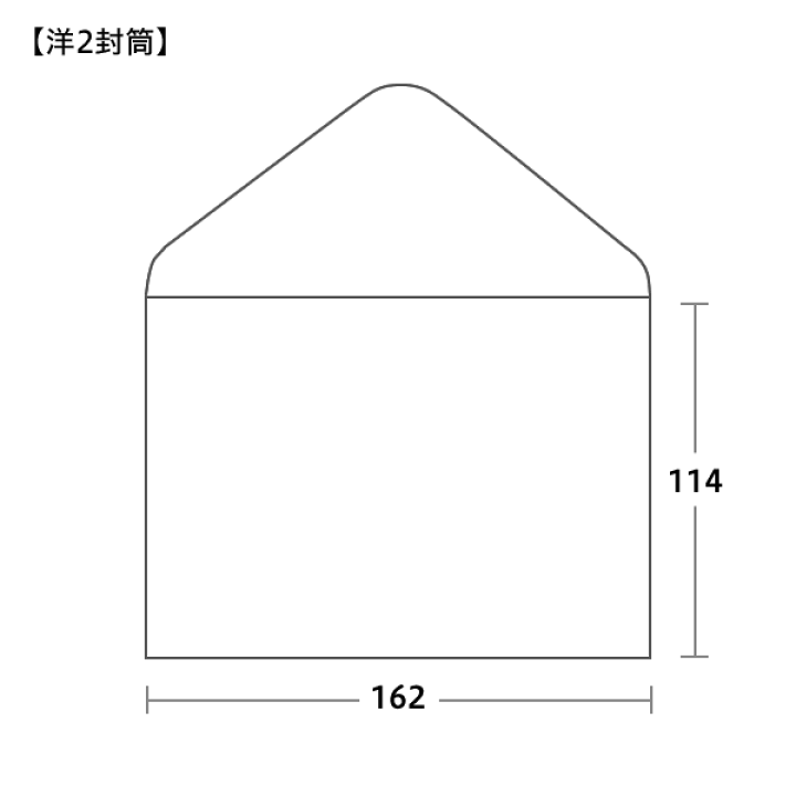 楽天市場 封筒 洋2 洋2封筒 洋形2号封筒 洋形封筒 ダイヤ貼り 厚さ108g M2 甲陽 白封筒 ホワイト サイズ114 162mm 郵便番号枠あり なし 100枚 More Goods Market