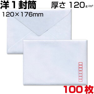  m m1 m`1 m1 _C\ Pg/zCg 120g TCY120×176mm X֔ԍg /Ȃ 100