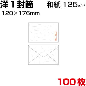  m` m1 玆 a 125g/m2 TCY 120×176mm X֔ԍg/Ȃ 100