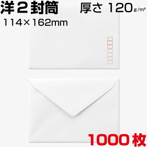  m2 m2 m`2 Pg  m` _C\ 120g/m2 TCY114×162mm X֔ԍg/Ȃ 1000
