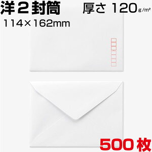  m2 m2 m`2 Pg  m` _C\ 120g/m2 TCY114×162mm X֔ԍg/Ȃ 500