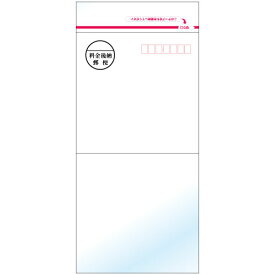 楽天市場 郵便 料金 表の通販