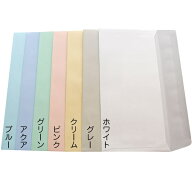 封筒 洋長3 透けない封筒 パステルカラー カマス 厚さ厚さ100g 500枚