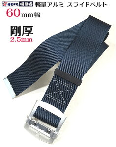 S xg փf  60mm A~ XChobN ė~p xg3 lCr[ 120cmE130cmE140cm A6-SH60iė~p tiEtn[lXp ƃxgj