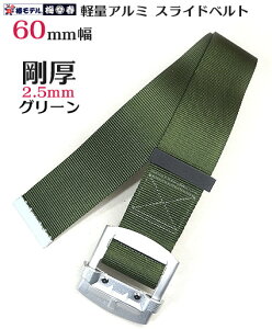 S xg փf  60mm A~ XChobN S xg ė~p xg3 O[ 120cmE130cmE140cm A6-SH60iė~p tiEtn[lXp ƃx