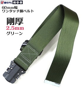 S xg ė~p xg փf  60mm ^b`obN O[ 120cmE130cmE140cm OT-SHiė~p tiEtn[lXp ƃxgj tn[lX