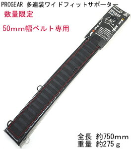 S xg yʌzPROGEAR AXtBbgT|[^[xg PG-ST750-BKySѕtiz