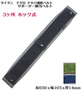 yTR[zy^C^ PRO⏕xgzS xgPHBN T|[^[xg 65cm ė~p ti(Sуn[lXSїp)