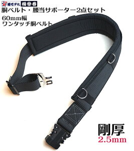 փfyI[ubN 2_Zbgz^b`xg+5{[văT|[^[ Zbgi 60mm xgƓāj OT-SHiė~p tiEtn[lXp ƃxg 