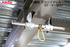 �yHARU�zH�|�p �N�����v �A���J�[ ���[���[�t�� �A���~�� �����^�b�`�����d�l IBT-1A �g�p�\����120kg �y�ė��h�~�E���ݍ�ƁE���X�L���[�E�S�������E���S�u���b�N �z