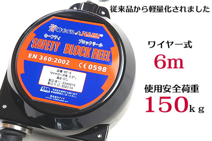 楽天市場】【椿モデル HARU】（新型 ）ME-06 セーフティ ブロック 