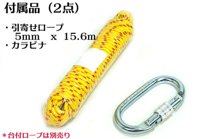 楽天市場】【椿モデル HARU】PE-15 セーフティ ブロックリール 15m 