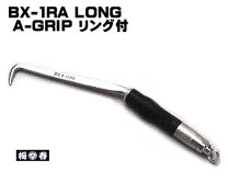 楽天市場】bxハッカー ロングの通販