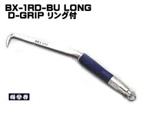 楽天市場】bxハッカー ロングの通販