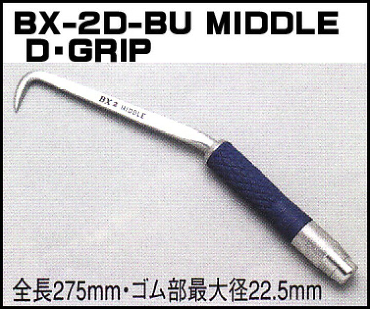 ミキｂｘ ２ｄハッカー ミドル レッドｄグリップｂｘハッカー