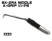 楽天市場】bxハッカーの通販