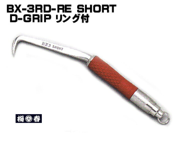 楽天市場】ミキ【MIKI】BX-3RDハッカー レッド 【赤 