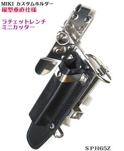 yMIKI 󒍐Yiz c^yJX^ SPH 65Z zJX^ z_[i`Fbg`E~jJb^[jyOM ~LzyЈE֓΁ESؐElHz