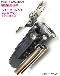 yMIKI 󒍐Yiz c^yJX^ SPH 65Z-01 zJX^ z_[i`Fbg`E~jJb^[E16mmx2jyOM ~LzyЈE֓΁ESؐElHz