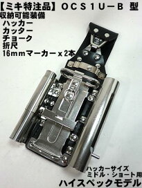 楽天市場】 アイテム別 > BXハッカーシリーズ > MIKI BXミキ 収納 