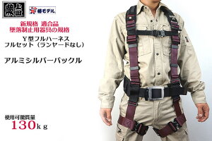 ēׁyVKizʌ nc S tn[lX VKi 6_tZbg ė~p 1STy Y^ ^b`zփf GW gp\ 130kg