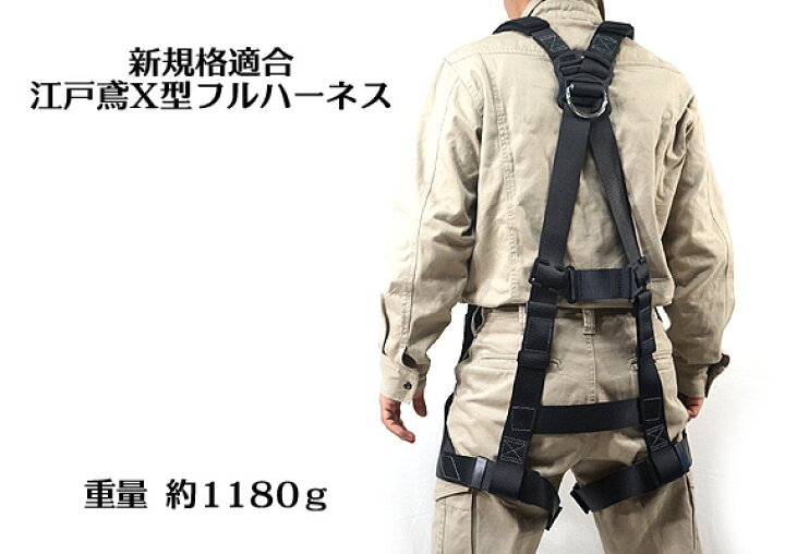 楽天市場】【新規格】タイタン フルハーネス 新規格 墜落制止用器具 