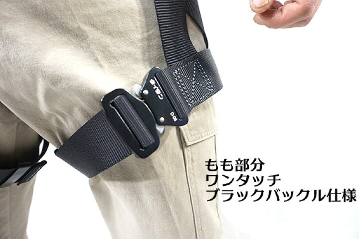 楽天市場】【新規格】 墜落制止用器具 安全帯 フルハーネス 新規格 