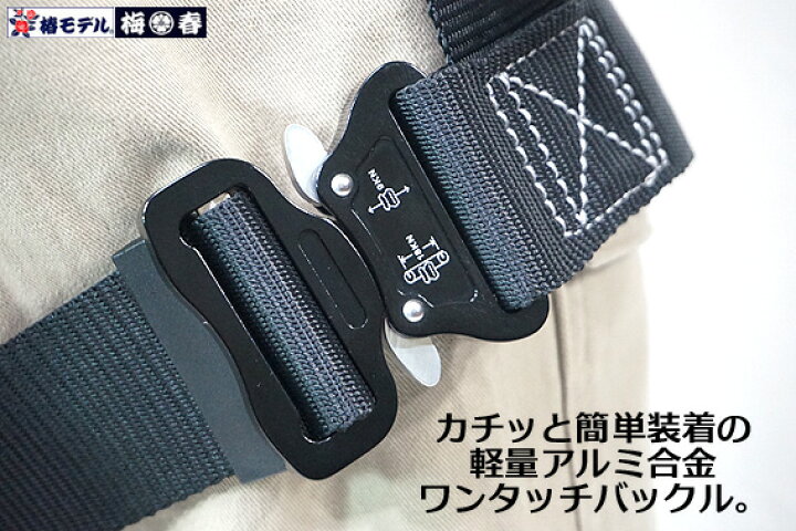 楽天市場】墜落制止用器具 全4色 在庫あり【標準Mサイズ】 HYF2【使用 