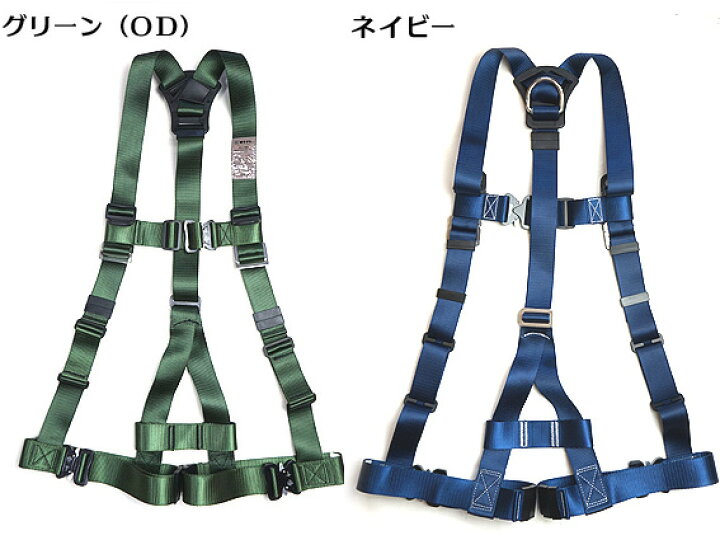 楽天市場】墜落制止用器具 全4色 在庫あり【標準Mサイズ】 HYF2【使用 