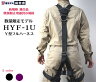 【墜落制止用器具】 安全帯 フルハーネス 新規格 数量限定 【 Y型 もも...