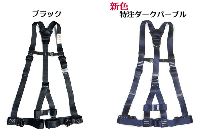 楽天市場】【墜落制止用器具】 安全帯 フルハーネス 新規格 数量 