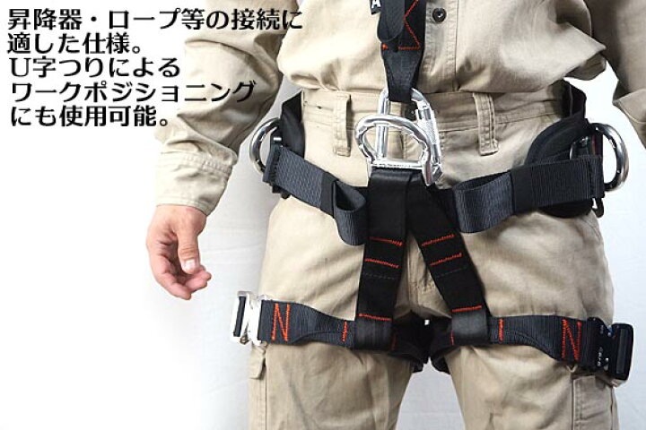 楽天市場】【新規格 限定品】 フルハーネス タイタン 墜落制止用器具 