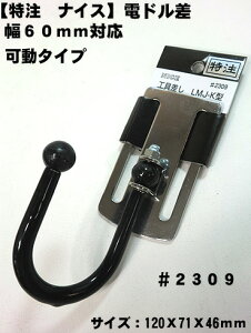 yNICEzyiCX zc[tbN dh H 2309iCX@H yЈE֓ΐElHz