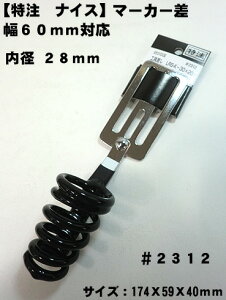 yNICEzyiCX zc[tbN }[J[H 2312 piCX@H yЈE֓ΐElHz