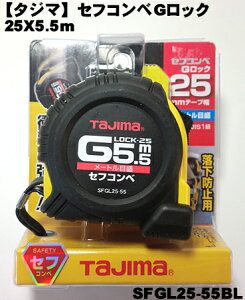 y^W}z ZtR GbN RxbNX SFGL25-55BL@25X5.5m@yЈE֓ΐElHz