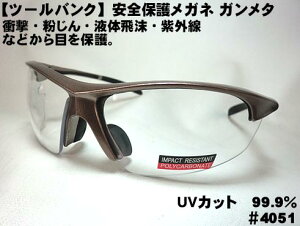 yc[oNzyW[vX ی상Klz Z[teBOX K^y4051zUVJbg99.9yЈE֓ΐElHz