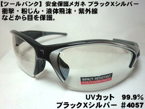 yc[oNzyW[vX ی상Klz Z[teBOX ubNVo[y4057zUVJbg99.9yЈE֓ΐElHz