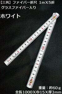 yOR[|[Vzt@Co[ ܎ zCg 1m 5 yЈE֓΁ES ElHz