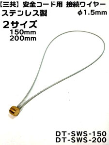 �y�O���R�[�|���[�V�����z�X�e�����X �ڑ����C���[ DT-SWS-150 DT-SWS-200 DBLTACT�y�Ј�E�֓��΁E�ΐE�l�����H��z