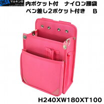 楽天市場】腰袋 ベルト ピンクの通販