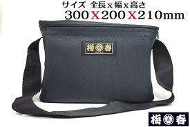 再入荷【梅春 いちや】オリジナル ボルト バッグ 荷重32kgまで ボルト・ナット・工具の収納・運搬可能。防水加工・ダブルジッパー付き 道具袋 工具袋【鉄骨用・鉄骨鳶・トネ・寅壱・関東鳶職人向け工具】