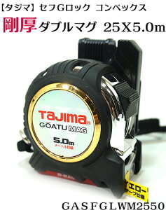 y^W}z ZtGbN _u}O 25X5.0m@GASFGLWM2550 TAJIMA W}O XP[@RxbNXyЈE֓ΐElHz