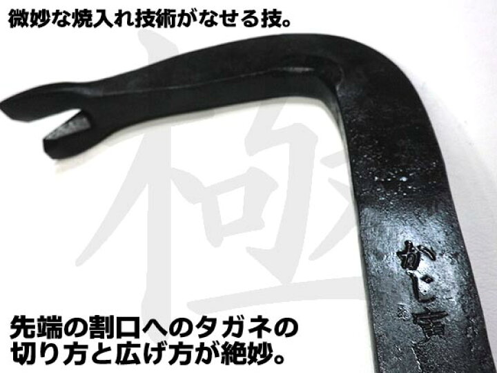 楽天市場】【希少品 数量限定】【かじ寅】バール 840mm 平バール 