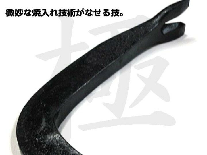 楽天市場】【希少品 数量限定】【かじ寅】バール 750mm 平バール 