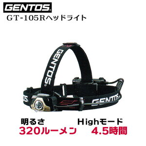 作業用品 ジェントス ヘッドライト 充電式の人気商品 通販 価格比較 価格 Com 作業用品 ジェントス ヘッドライト 充電式の人気商品 通販 価格比較 価格 Com