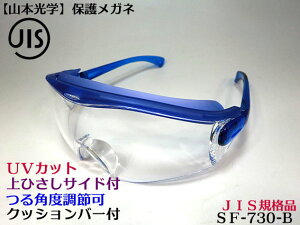 ݌ɂyR{wzSN-730 u[ ^Z[teBOX ی상Kl JIS h񐫂ƃtBbgɗDꂽj[NbVo[t ԕ΍Eho΍ ×p f@pECX΍ ׋۔