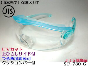 ݌ɂyR{wzSN-730 O[ ^Z[teBOX ی상Kl JIS h񐫂ƃtBbgɗDꂽj[NbVo[t ԕ΍Eho΍yJISKiFiz