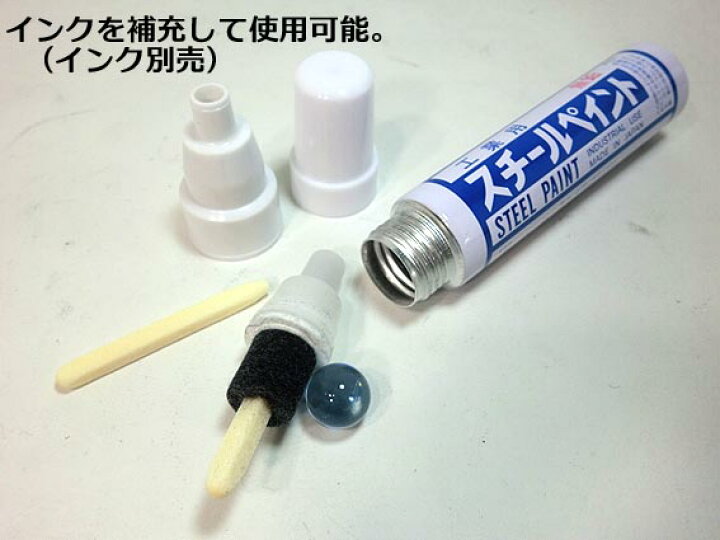 楽天市場】【アルトン】【工業用 スチールペイント】中字 空缶（インク 