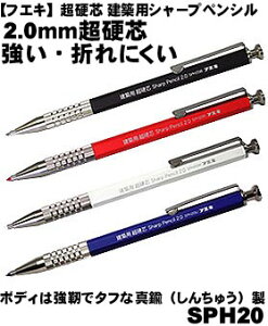 ys tGLzyzp dc V[vy2.0mmzSPH20ylR|XzzyЈE֓ΐElACez