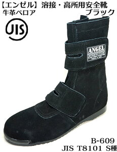 y G[zB 609yubNz xA nڗp Ɨp SC }WbN^Cv yJISKi ANGELziG[SCj